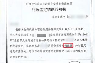 安东尼采访指责外界批评，斯科尔斯：请进球和制造进球，今晚好运